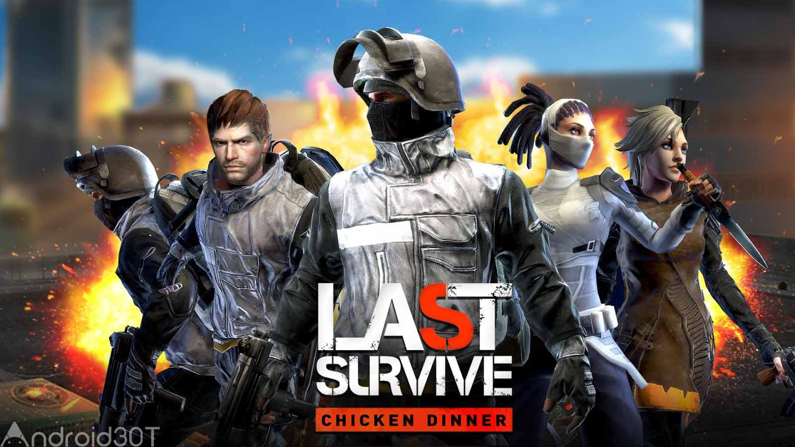 دانلود Last Survive – Chicken Dinner 1.9 بازی اکشن آخرین بقاء اندروید